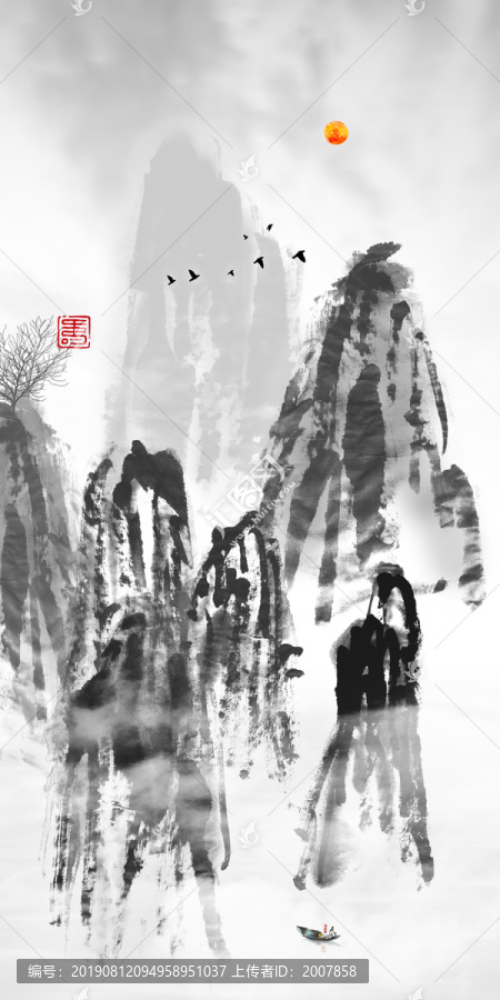 水墨屏風(fēng)畫