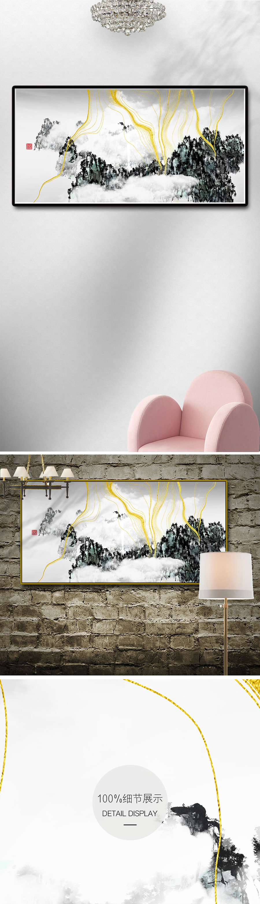 玄關(guān)裝飾畫