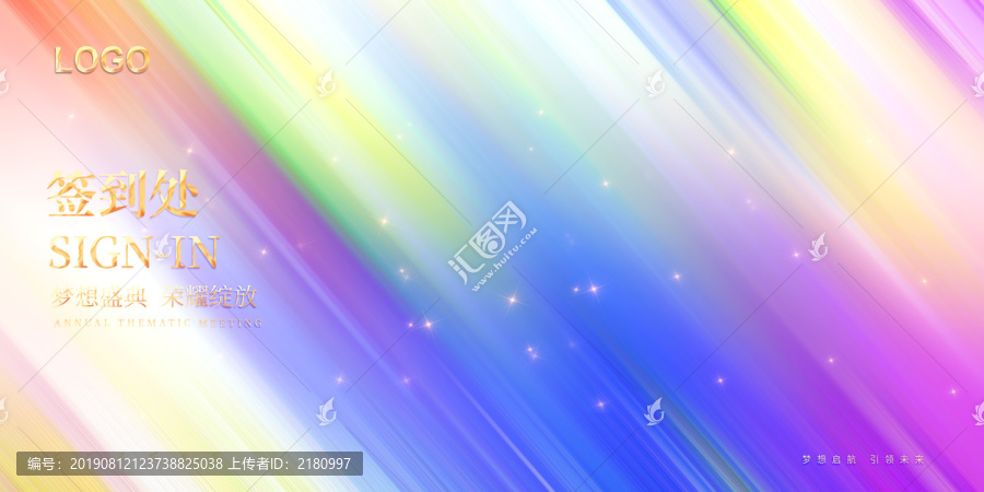 背板