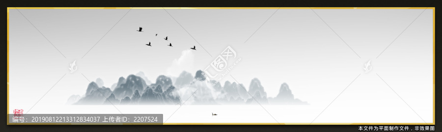 山水壁畫