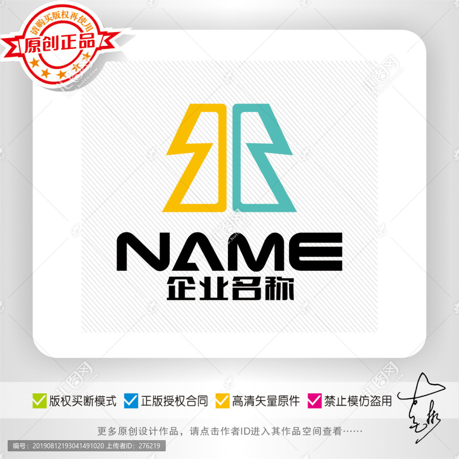 服饰纺织衣物衣柜购物logo