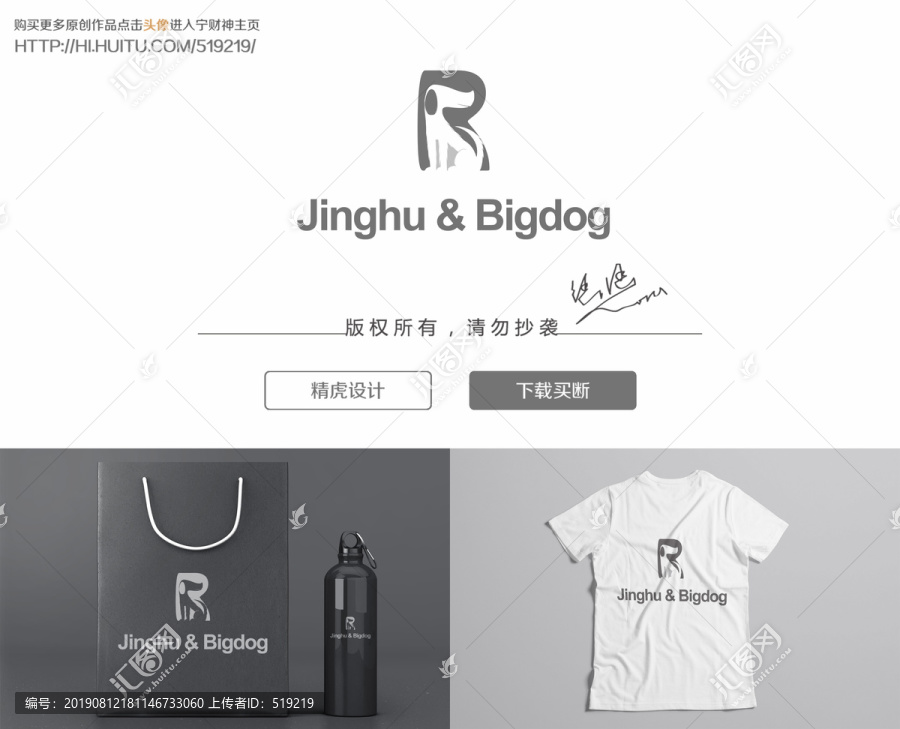 動物logo