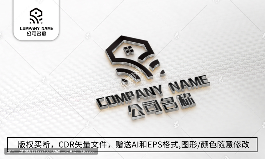 房地產(chǎn)logo標(biāo)志公司商標(biāo)