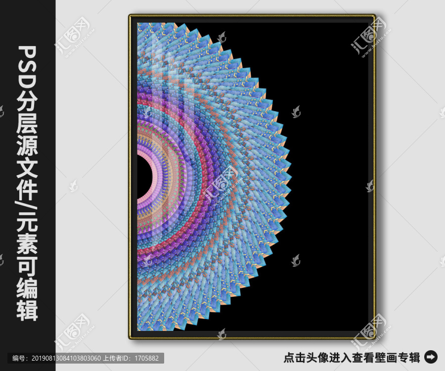 现代抽象石材金箔几何装饰画