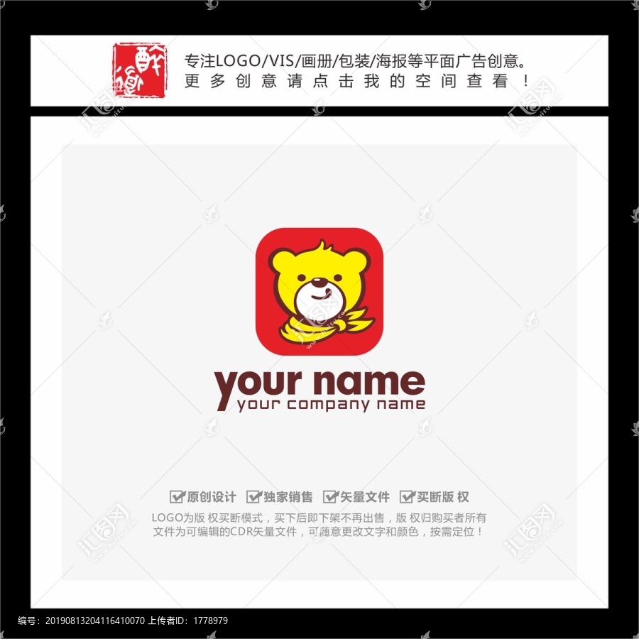 小熊APP卡通LOGO