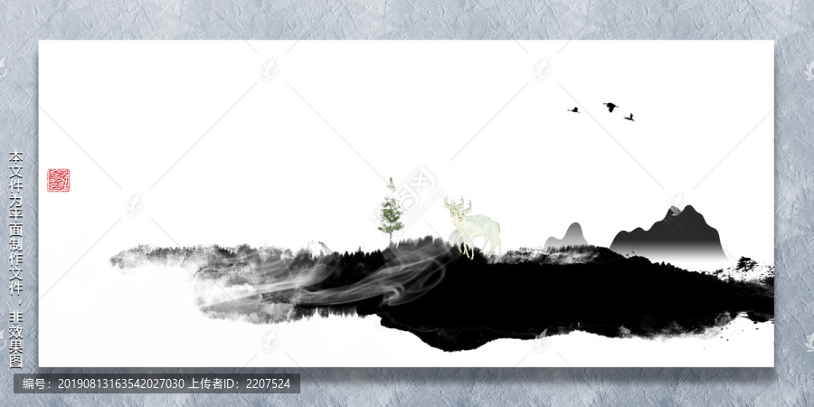 個性創(chuàng)意掛畫