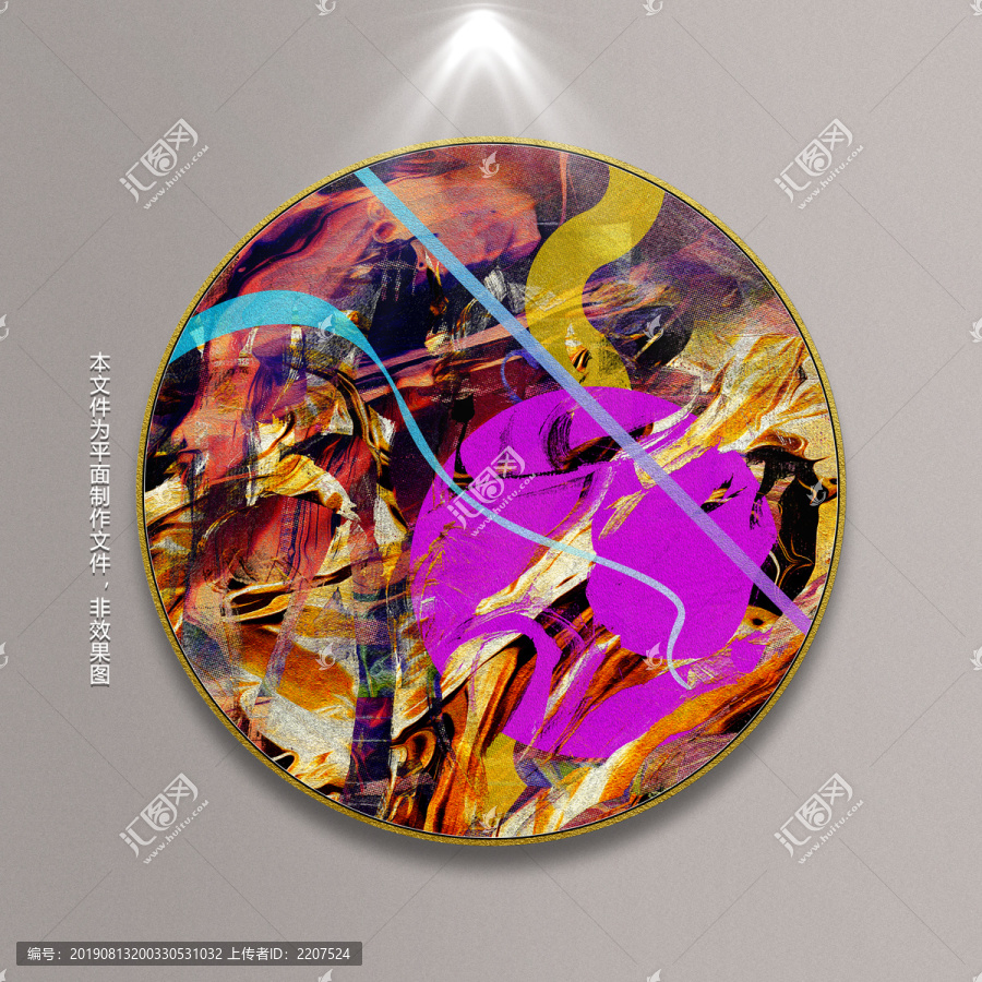 創(chuàng)意裝飾畫