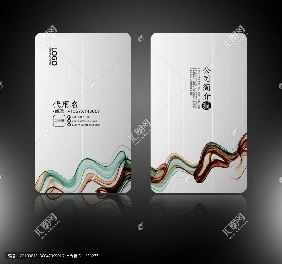 輔導班名片