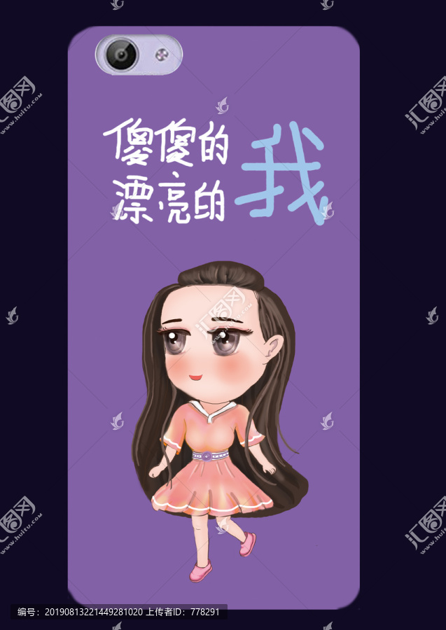 卡通女孩