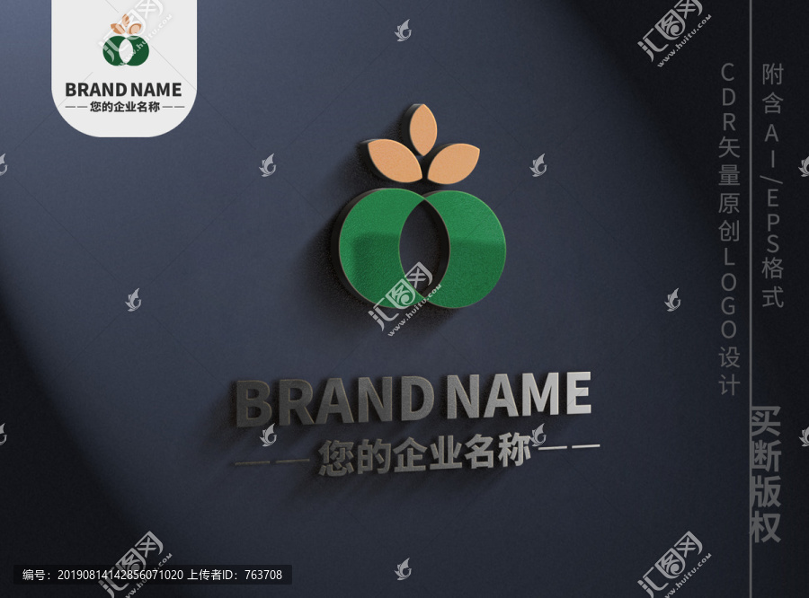 优雅绿叶花朵logo标志设计