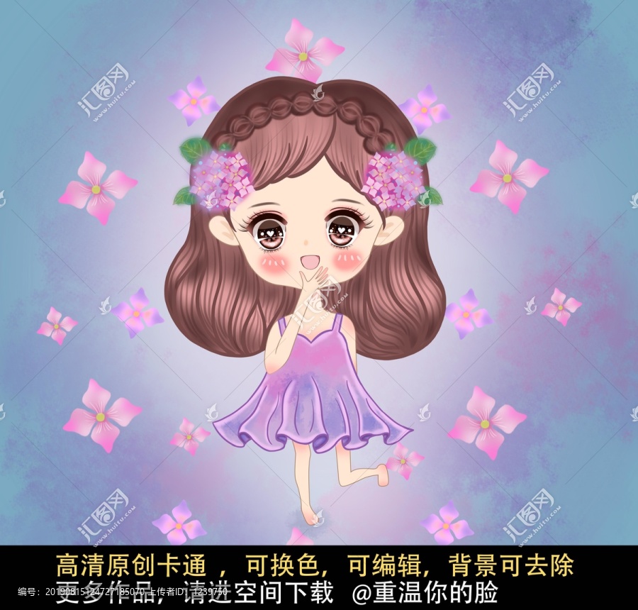 頭戴鮮花的卡通甜美女孩