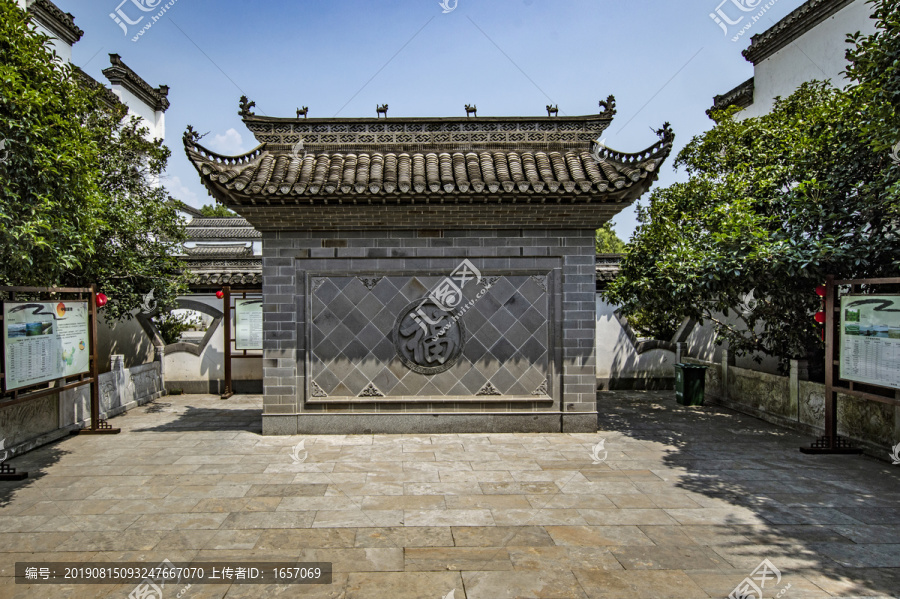 影壁