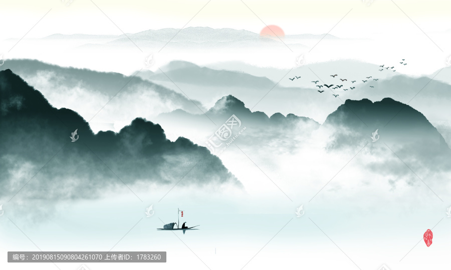 水墨山水畫