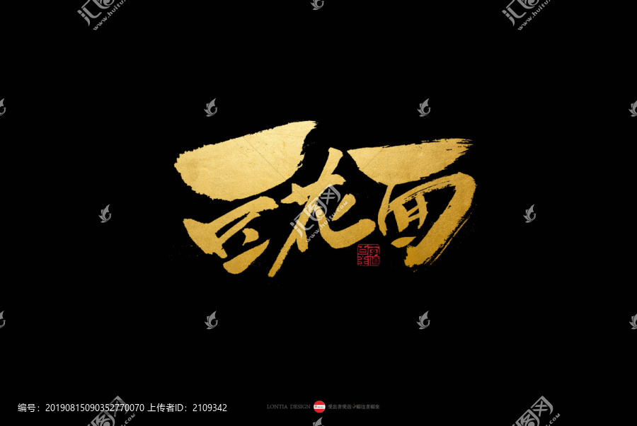貴州小吃特產(chǎn)旅游豆花面