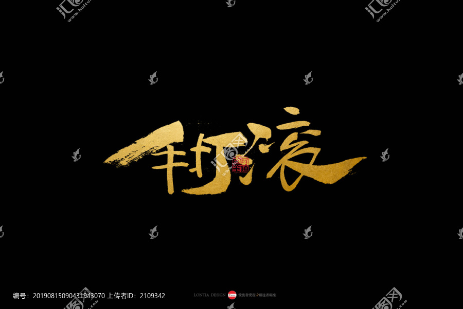 貴州小吃特產(chǎn)旅游牛打滾
