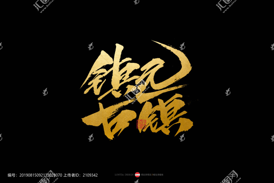 貴州小吃美食特產(chǎn)旅游鎮(zhèn)遠(yuǎn)古鎮(zhèn)