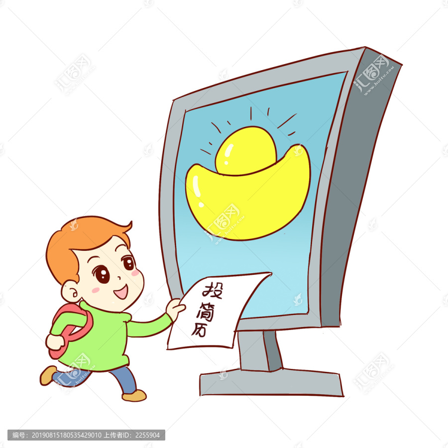 上網(wǎng)投簡(jiǎn)歷應(yīng)聘招聘手繪卡通元素