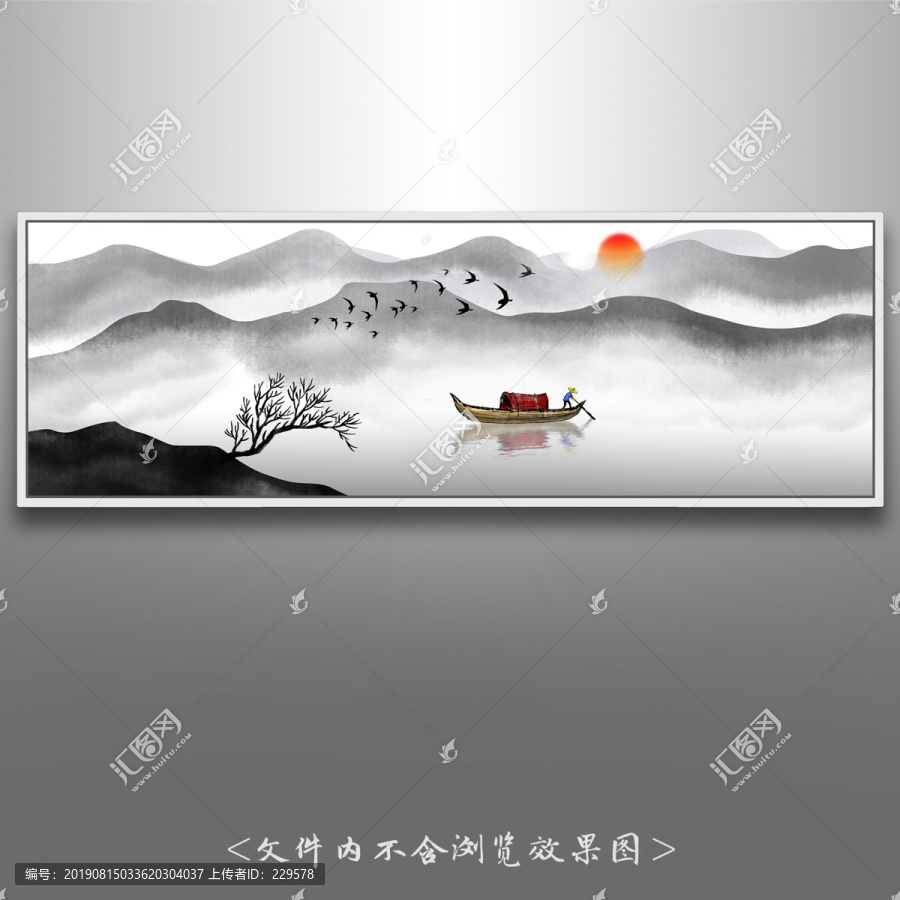 中國風山水水墨畫