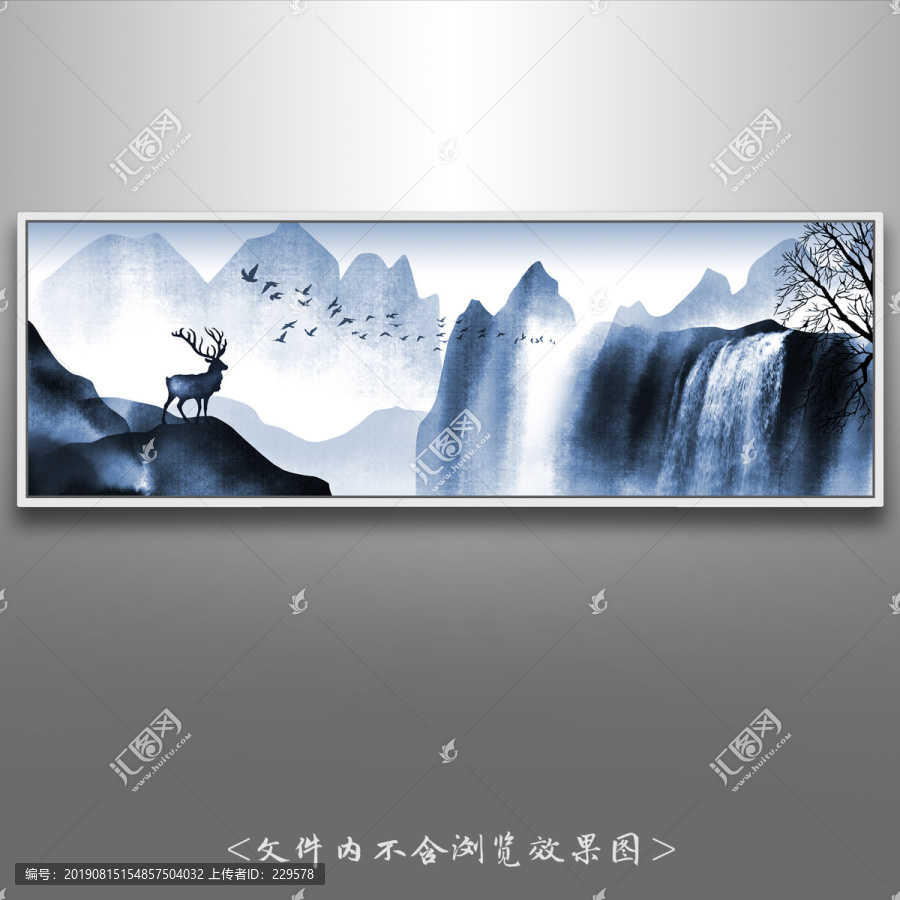 新中式意境瀑布山水畫