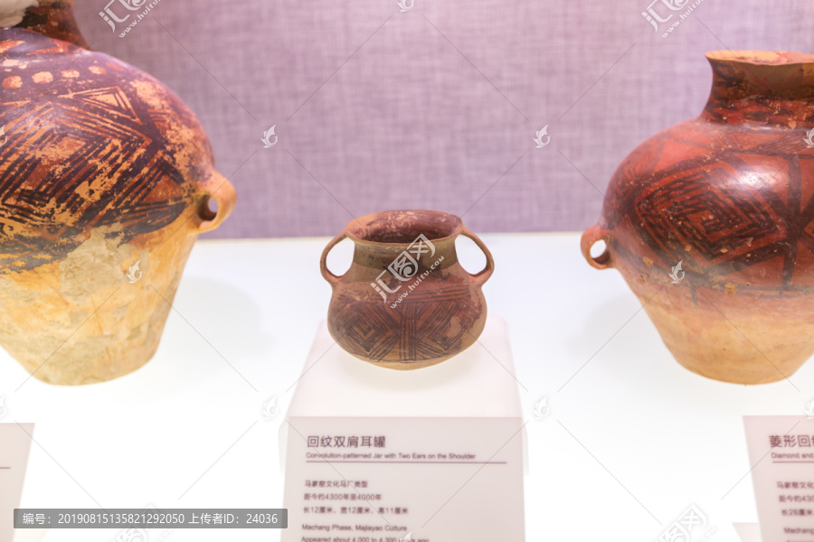 中国农业博物馆回纹双肩耳罐