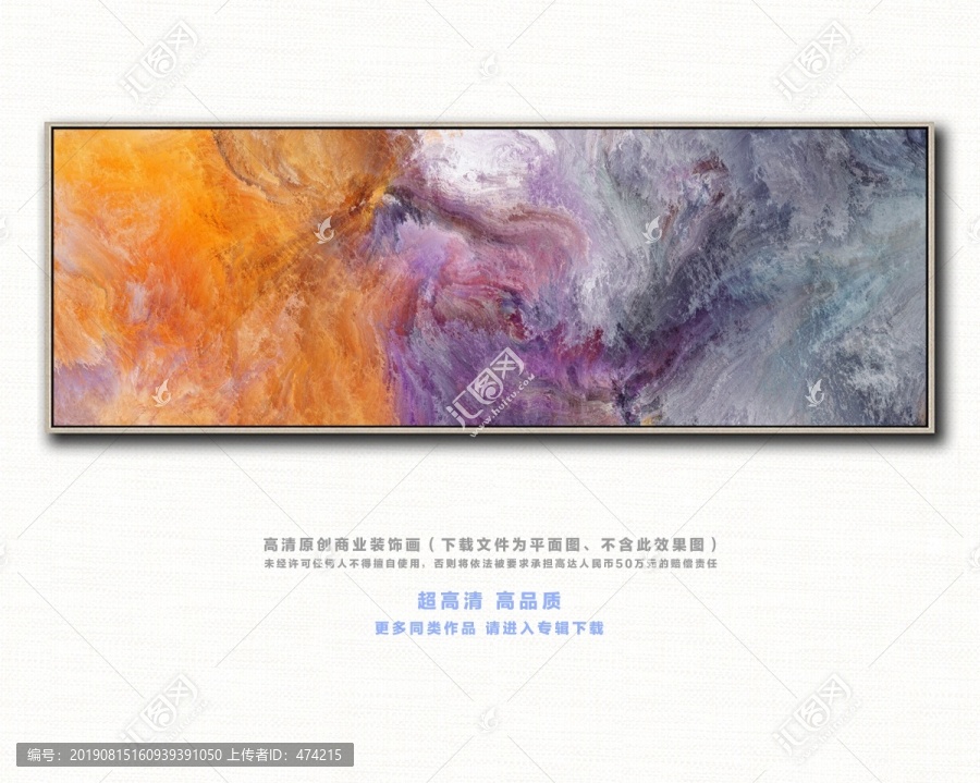 抽象油畫