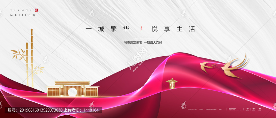 地產(chǎn)