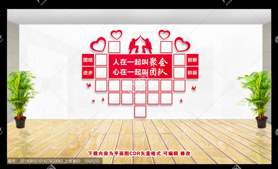 照片墻