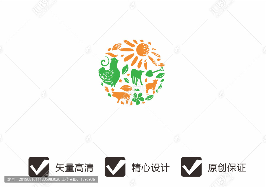 農(nóng)場(chǎng)農(nóng)業(yè)農(nóng)村LOGO