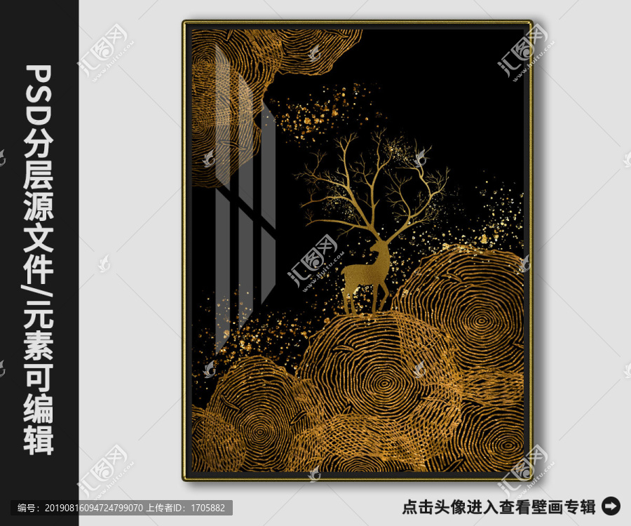 現(xiàn)代抽象金箔年輪發(fā)財(cái)鹿裝飾畫