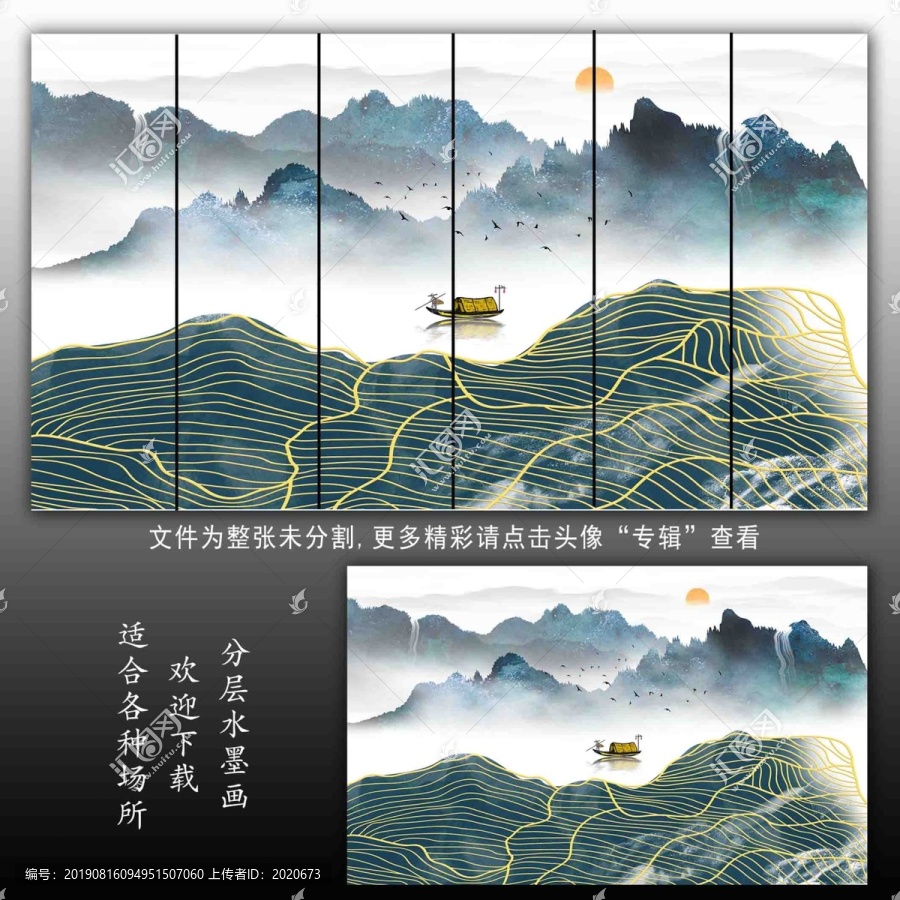金色禪意線條裝飾畫