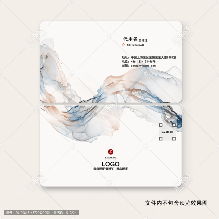 高檔名片