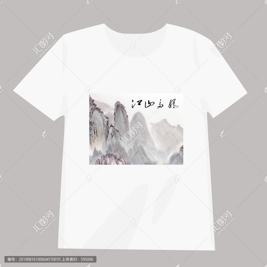 手繪T恤圖案之水墨山水系列