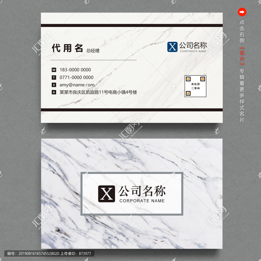 名片
