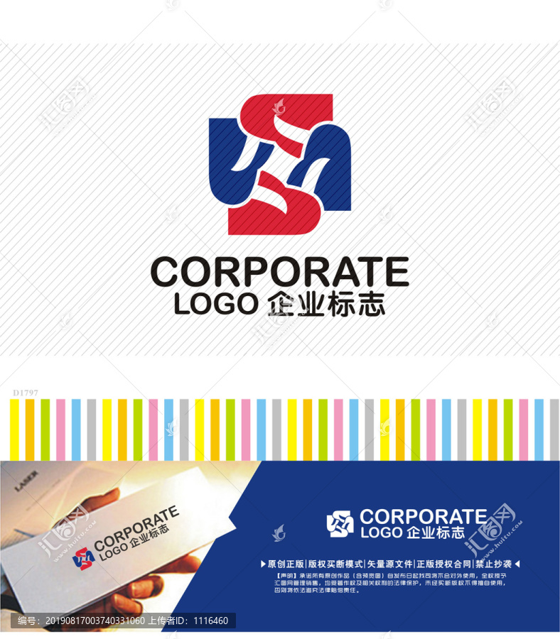 標志LOGO