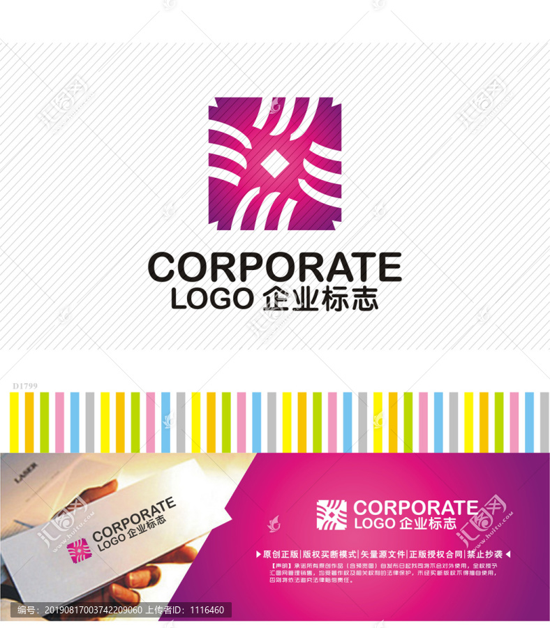 娱乐媒体logo