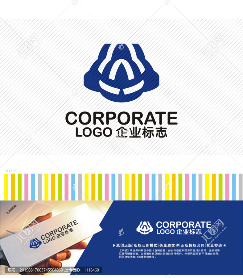 抽象創(chuàng)意LOGO