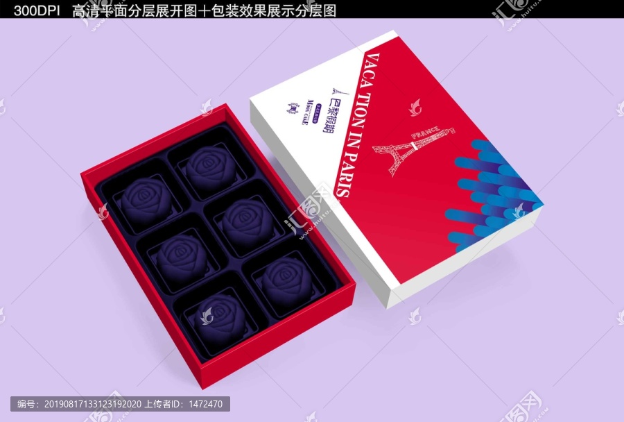 法式乳酪月餅包裝設(shè)計(jì)