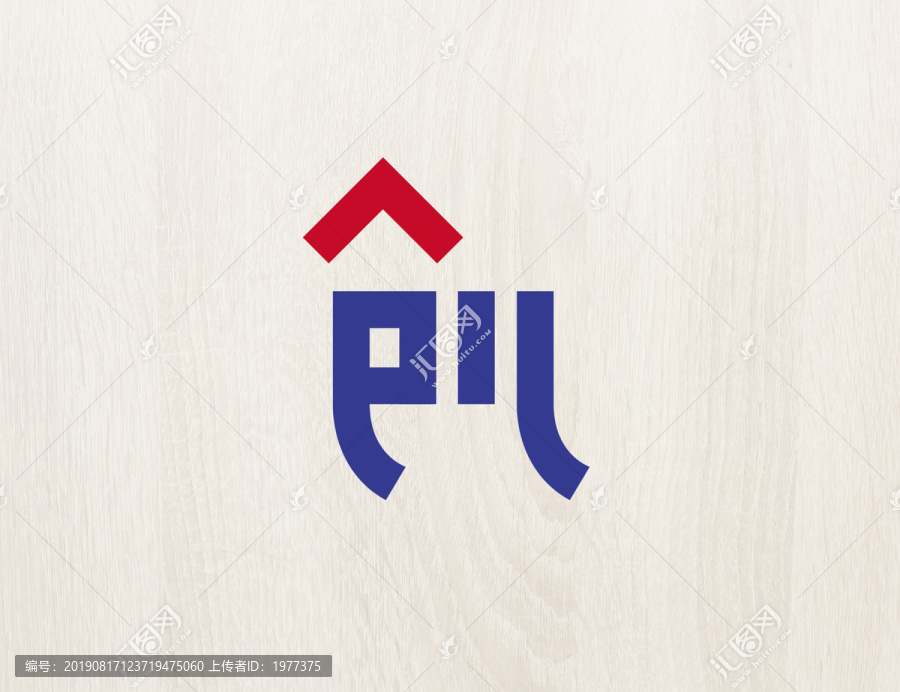 logo标志商标字体设计创