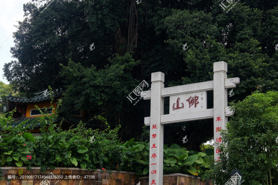 广东佛山城市风景