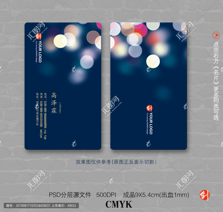 名片