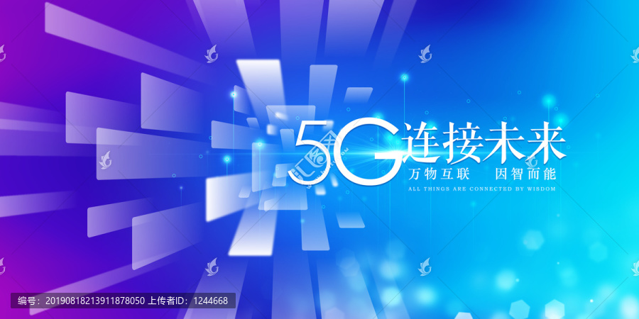 5G时代