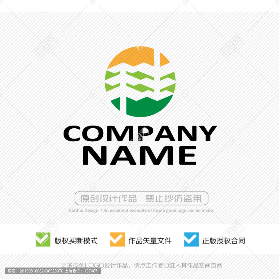 樹木LOGO