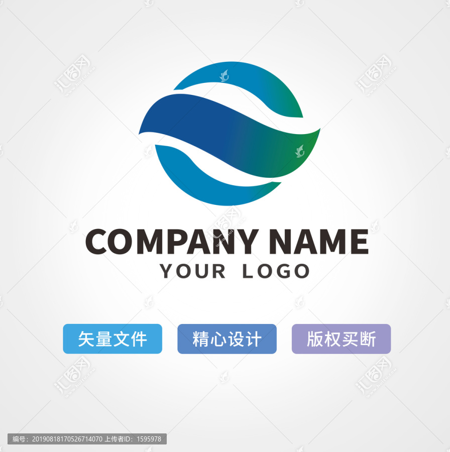 水能源logo