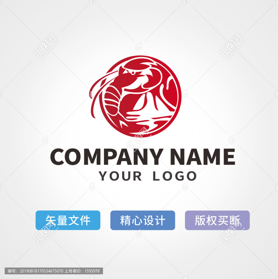 海鲜大虾logo