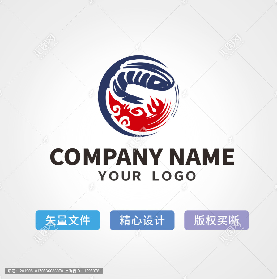 海鲜大虾logo