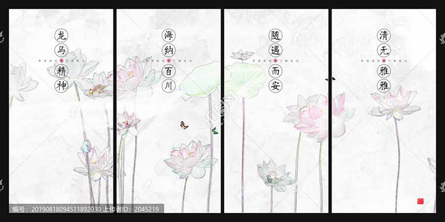 書房掛畫