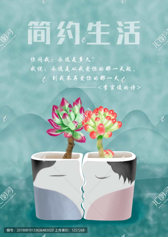 永遠(yuǎn)是多久