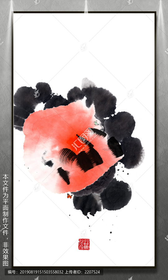 裝飾水墨畫