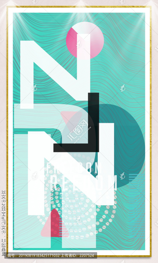 現(xiàn)代簡約