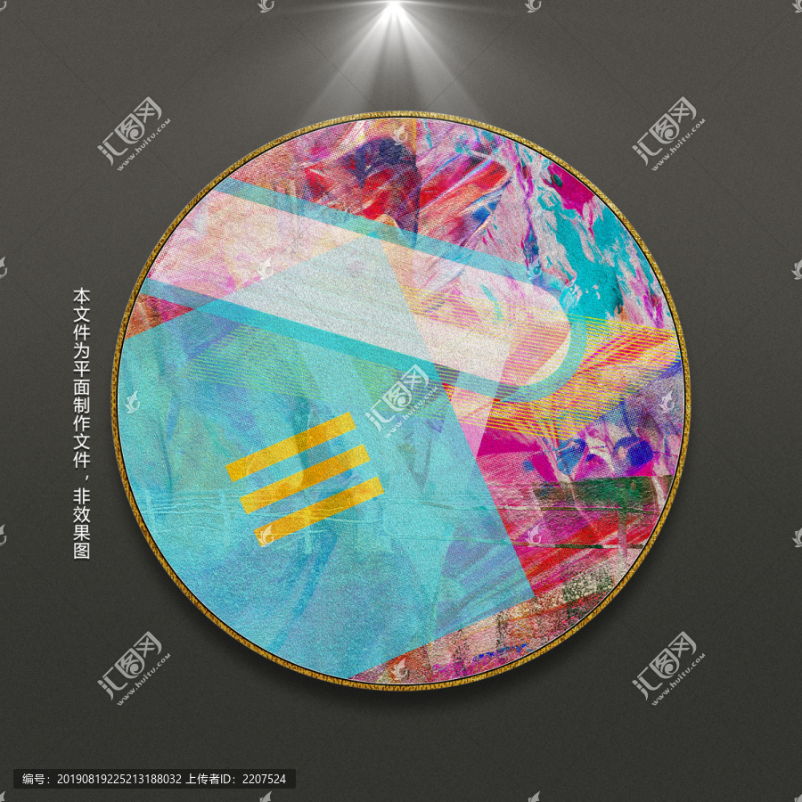 歐式抽象畫
